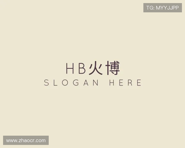 解读HB火博·体育(中国)官方网站