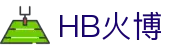 HB火博·(Home)